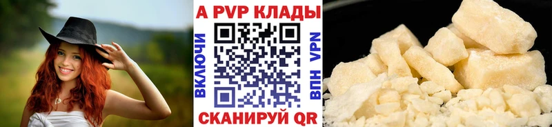 Виды наркотиков купить Волжск Амфетамин Меф мяу мяу APVP МАРИХУАНА Кодеин КОКАИН ГАШ