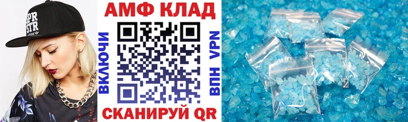 АМФ VHQ  где можно купить наркотик  Волжск 