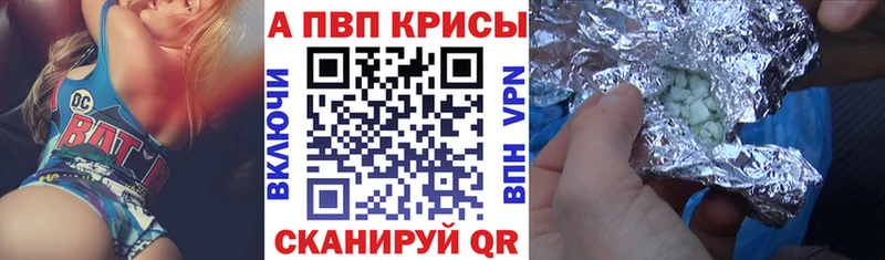 купить  сайты  KRAKEN как войти  A-PVP VHQ  Волжск 