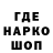 Alpha-PVP Соль sonyap