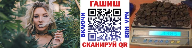ГАШИШ гарик Волжск