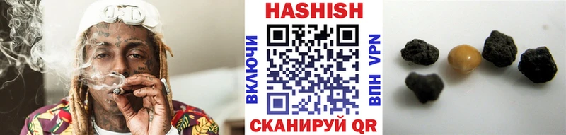 ГАШИШ убойный  маркетплейс формула  Волжск 