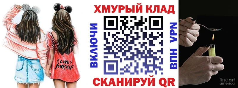 ГЕРОИН Афган  Волжск 