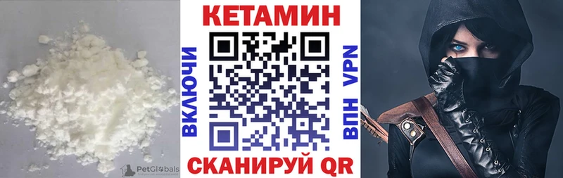 КЕТАМИН ketamine  OMG рабочий сайт  Волжск  сколько стоит 