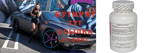 ГАЛЛЮЦИНОГЕННЫЕ ГРИБЫ Беломорск