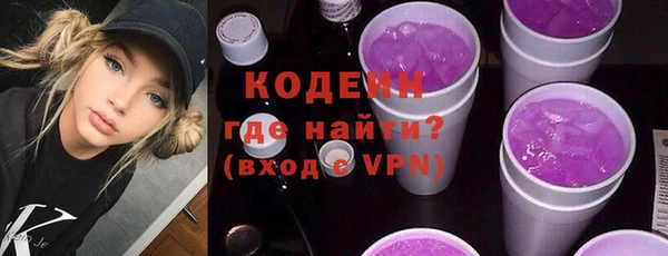 гидра Белоозёрский