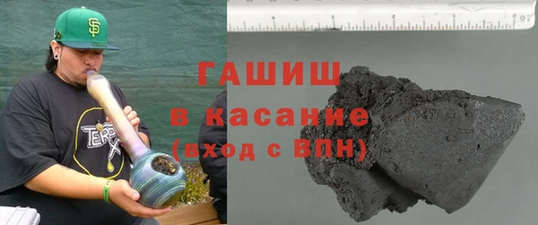 ГАЛЛЮЦИНОГЕННЫЕ ГРИБЫ Беломорск