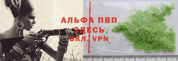 каннабис Белокуриха