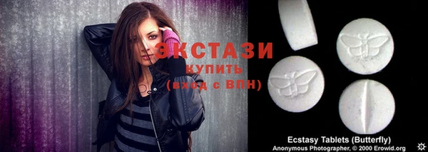 ГАЛЛЮЦИНОГЕННЫЕ ГРИБЫ Беломорск