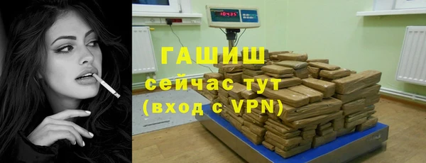 гидра Белоозёрский