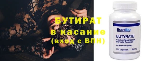 каннабис Белокуриха