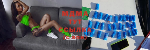гидра Белоозёрский