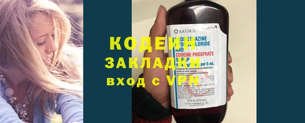 ГАЛЛЮЦИНОГЕННЫЕ ГРИБЫ Беломорск
