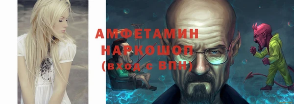 гидра Белоозёрский