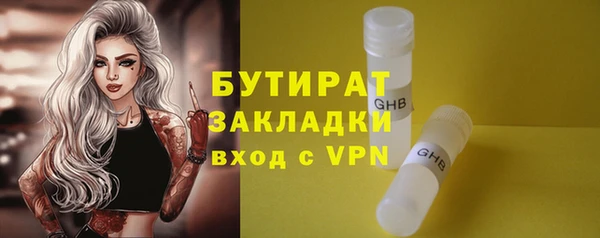 гидра Белоозёрский