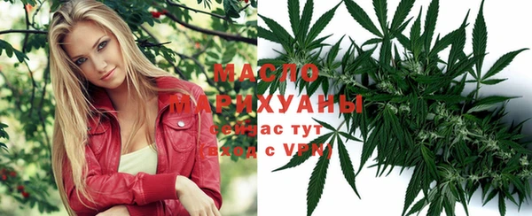 ГАЛЛЮЦИНОГЕННЫЕ ГРИБЫ Беломорск