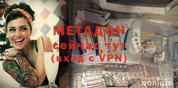 каннабис Белокуриха