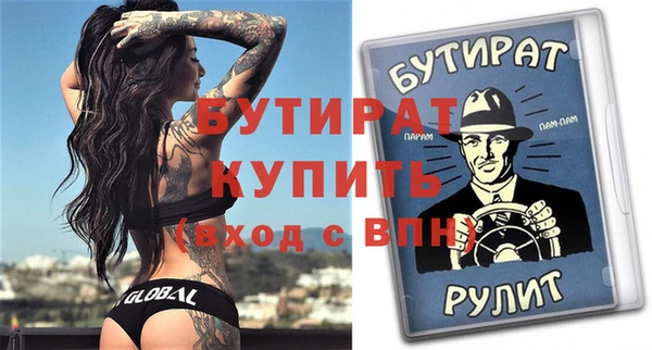 ГАЛЛЮЦИНОГЕННЫЕ ГРИБЫ Беломорск