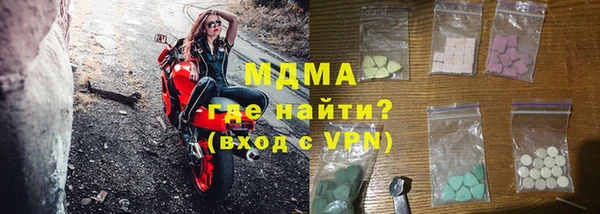 гидра Белоозёрский