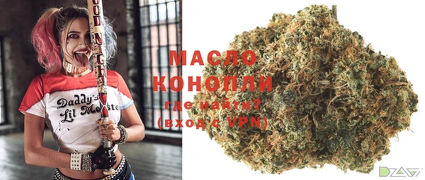 каннабис Белокуриха