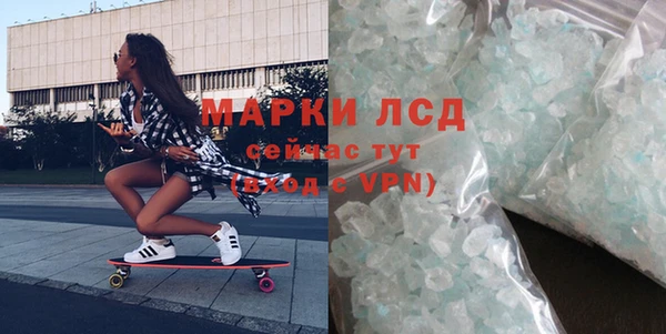 каннабис Белокуриха