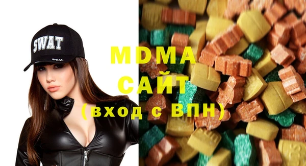 гидра Белоозёрский