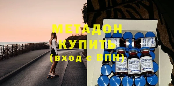 гидра Белоозёрский