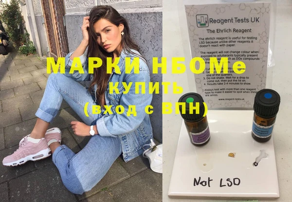гидра Белоозёрский