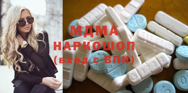 ГАЛЛЮЦИНОГЕННЫЕ ГРИБЫ Беломорск