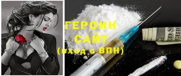 гидра Белоозёрский