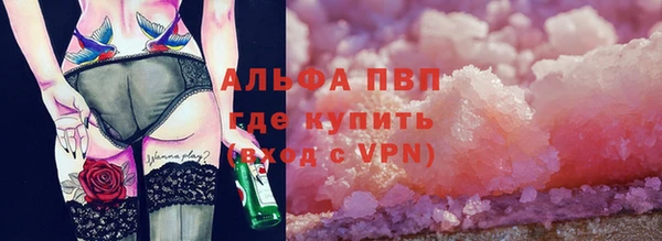 ГАЛЛЮЦИНОГЕННЫЕ ГРИБЫ Беломорск