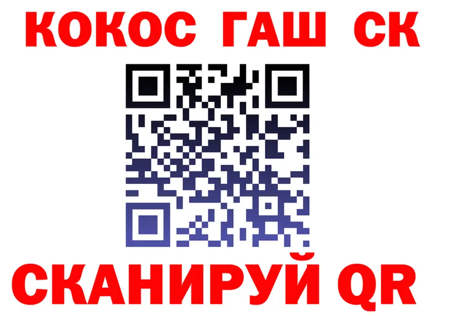 А ПВП кристаллы вход это МЕГА Волжск