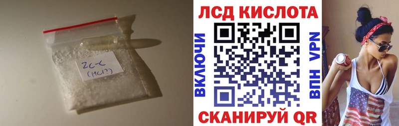 LSD-25 экстази ecstasy  Волжск 
