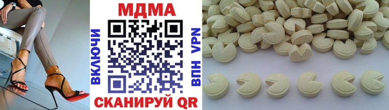 МДМА молли  даркнет сайт  Волжск 