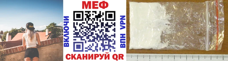 закладки  Волжск  МЕФ мяу мяу 