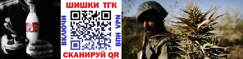МАРИХУАНА гибрид  купить закладку  Волжск 